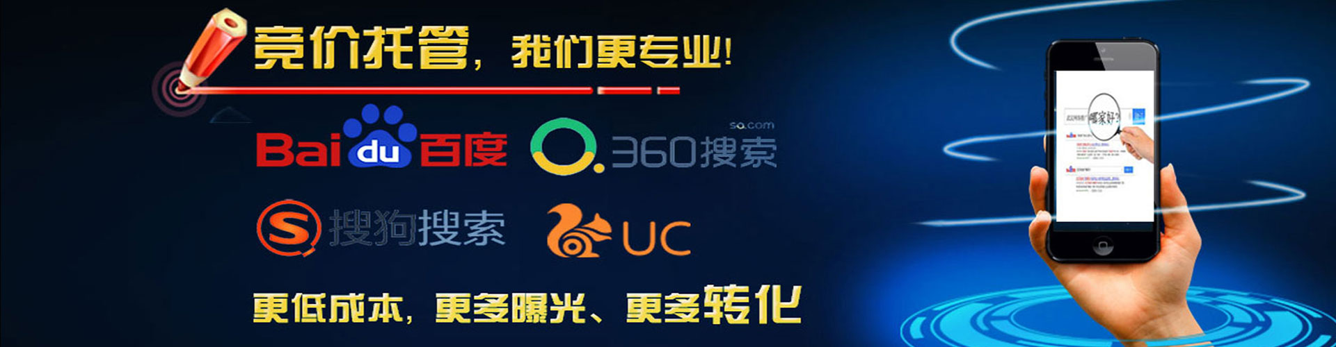 肃北微信信息流