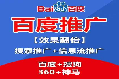怎样通过网络推广提升竞价广告效果